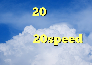 خرید وی 20 ال جی کانکشن فیلتر شکن کریو کانکشن هوشمند 20speed کانکشن تایپ مودم