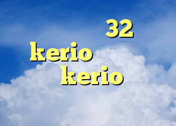 دانلود کریو 32 بیت kerio کرک خرید بهترین kerio دانلود کانکشن کریو برای مک